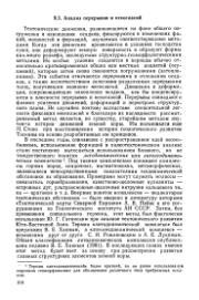← предыдущая страница
