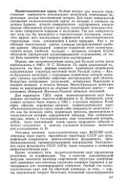 ← предыдущая страница
