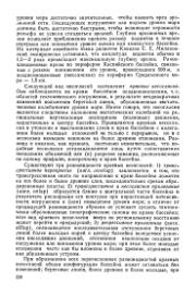← предыдущая страница