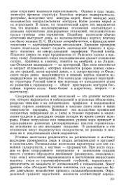← предыдущая страница