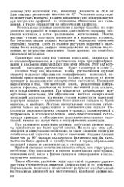 ← предыдущая страница
