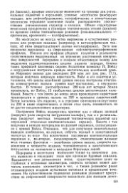 ← предыдущая страница