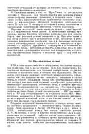 ← предыдущая страница