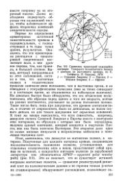 ← предыдущая страница