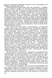 ← предыдущая страница