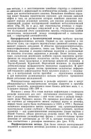 ← предыдущая страница
