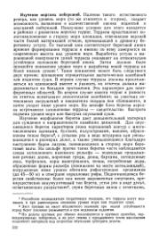 ← предыдущая страница