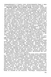← предыдущая страница