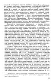 ← предыдущая страница
