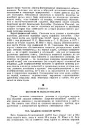 ← предыдущая страница
