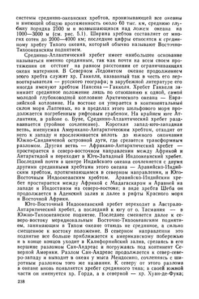 Файл:Geotektonika with geodynamika Hain Lomidze 1995year.djvu