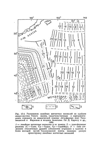 Файл:Geotektonika with geodynamika Hain Lomidze 1995year.djvu
