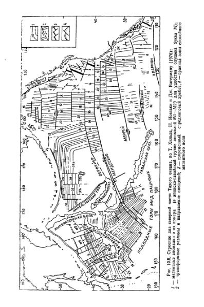 Файл:Geotektonika with geodynamika Hain Lomidze 1995year.djvu