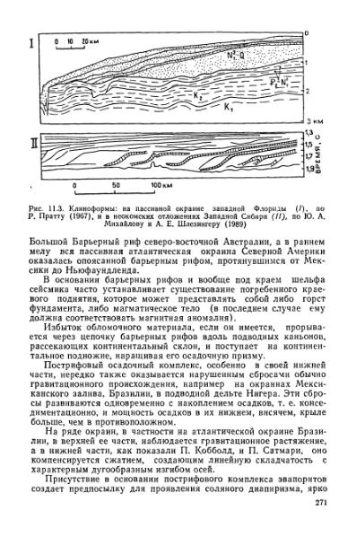Файл:Geotektonika with geodynamika Hain Lomidze 1995year.djvu