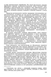 следующая страница →