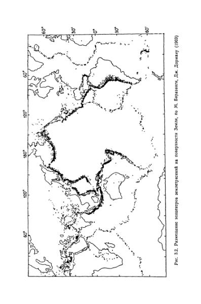 Файл:Geotektonika with geodynamika Hain Lomidze 1995year.djvu