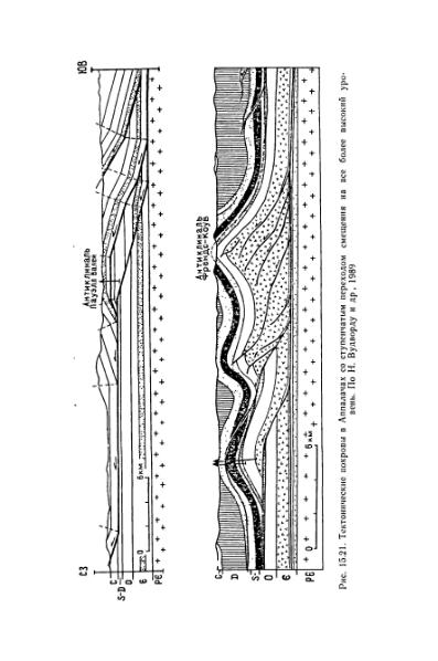 Файл:Geotektonika with geodynamika Hain Lomidze 1995year.djvu