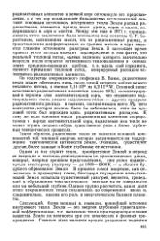 следующая страница →