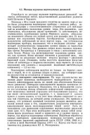 следующая страница →