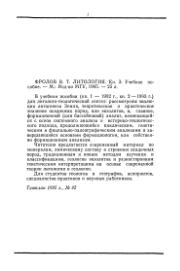следующая страница →