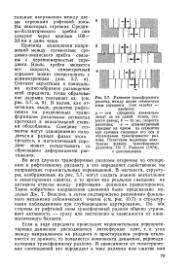 следующая страница →