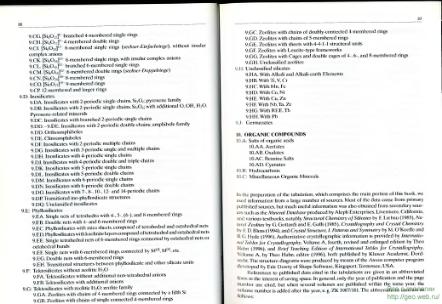 Файл:Strunz Mineralogical tables 9th edition 1999.djvu