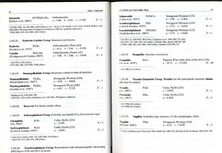 Файл:Strunz Mineralogical tables 9th edition 1999.djvu