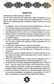 следующая страница →