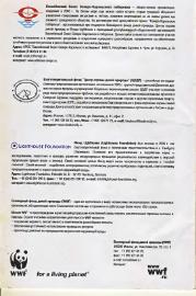 следующая страница →