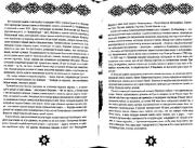 следующая страница →