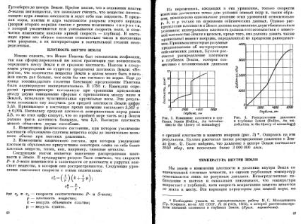 Файл:Geochemistry Meyson.djvu