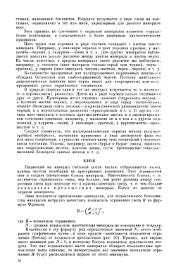 следующая страница →