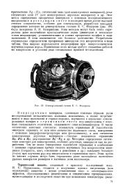 следующая страница →