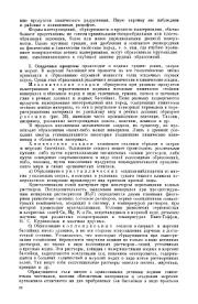следующая страница →