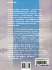 следующая страница →