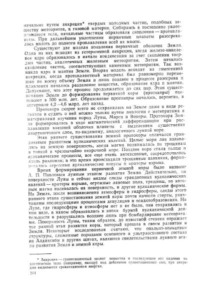 Файл:Nemkov.1986.djvu