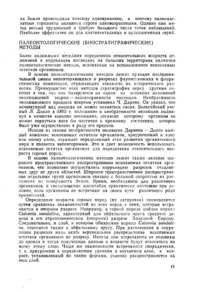 Файл:Nemkov.1986.djvu