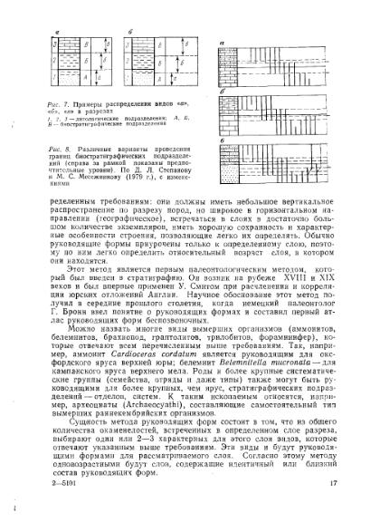 Файл:Nemkov.1986.djvu