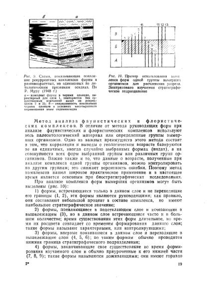 Файл:Nemkov.1986.djvu