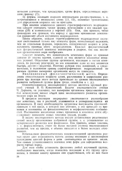 Файл:Nemkov.1986.djvu
