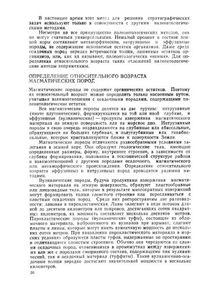 Файл:Nemkov.1986.djvu
