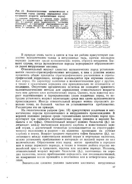 Файл:Nemkov.1986.djvu
