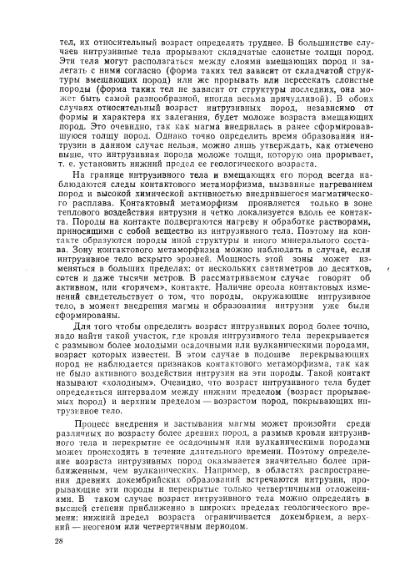 Файл:Nemkov.1986.djvu