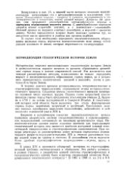 следующая страница →