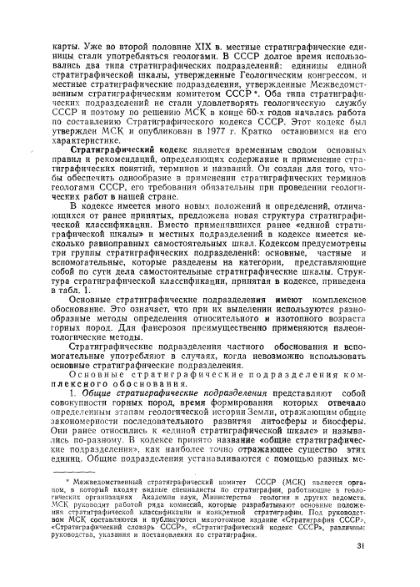 Файл:Nemkov.1986.djvu
