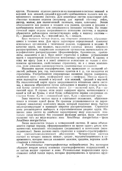 Файл:Nemkov.1986.djvu