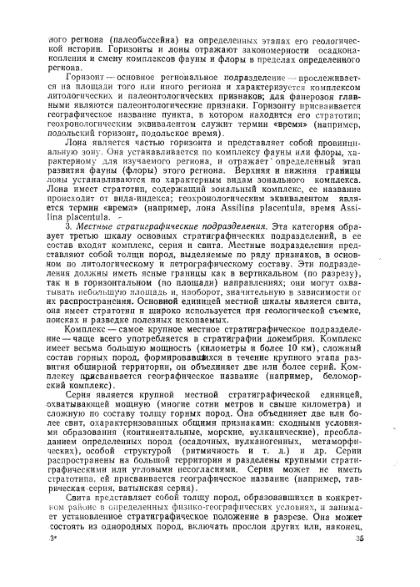 Файл:Nemkov.1986.djvu