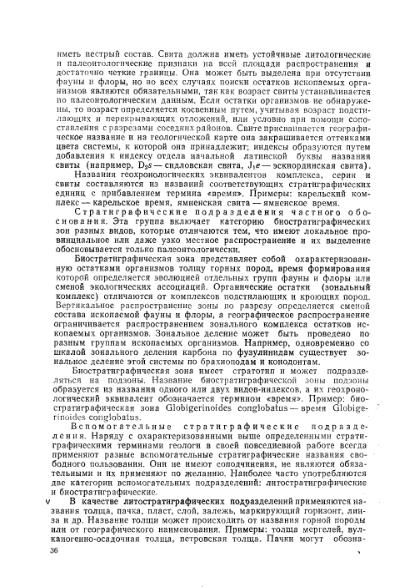 Файл:Nemkov.1986.djvu