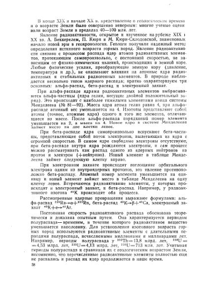 Файл:Nemkov.1986.djvu