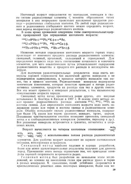 Файл:Nemkov.1986.djvu